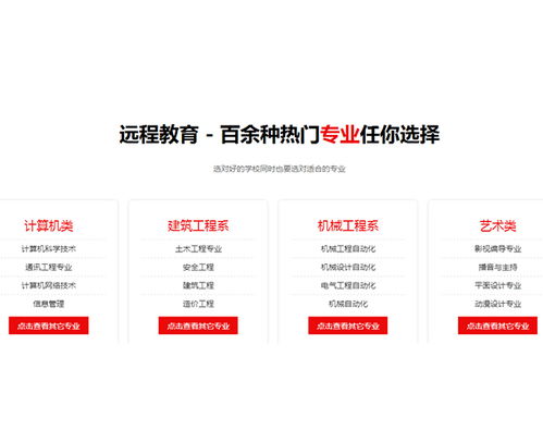 黄山自考学历凯博机构 在线咨询解答自考学历价值与教育发展路径